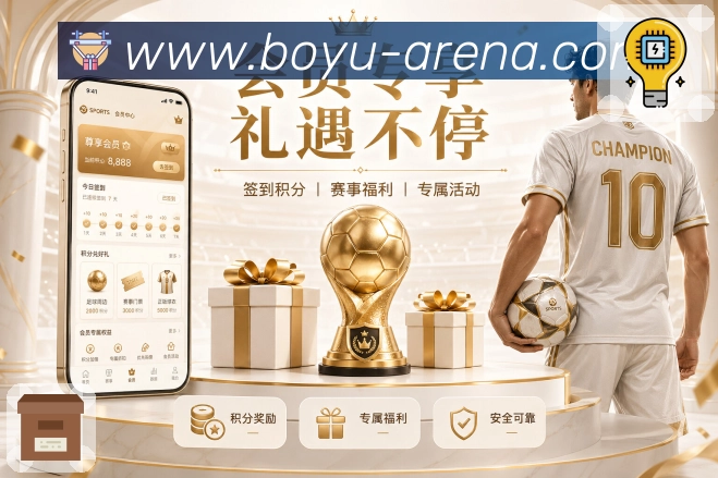 博鱼 Sports 官方视觉图